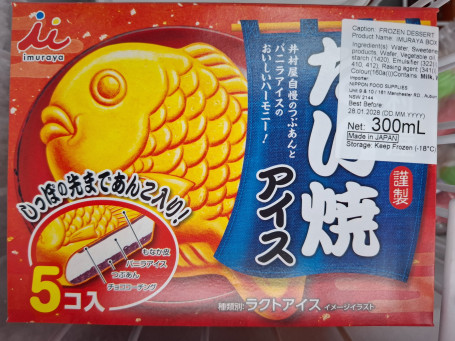 Imuraya Ice-Cream 5Pcs